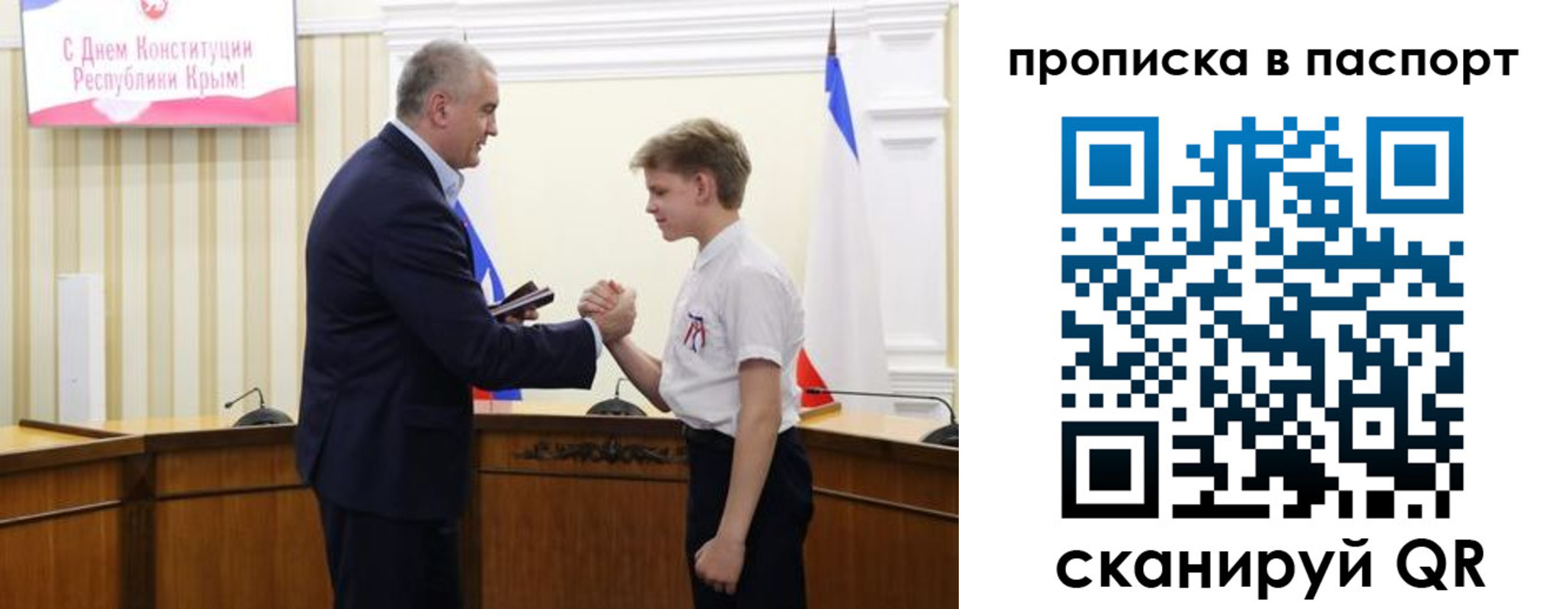 прописка для работы в Махачкале