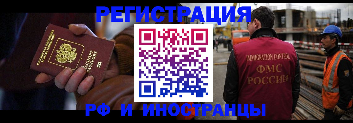 временная регистрация гарантия в Махачкале