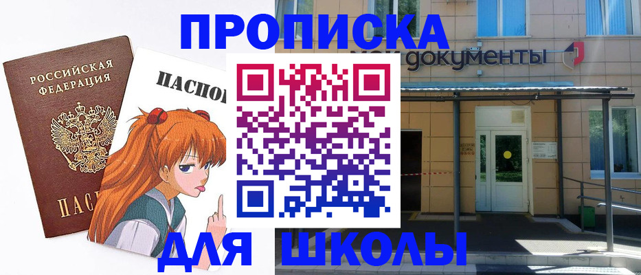 прописка иностранных граждан в Махачкале
